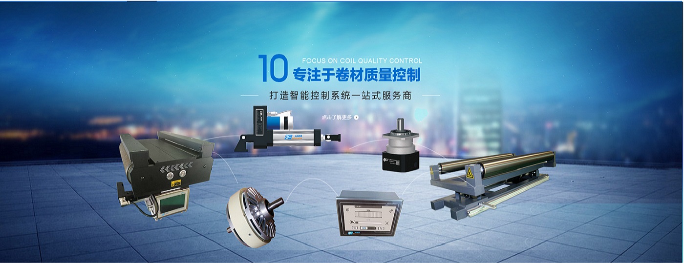 15年专注于卷材质量控制